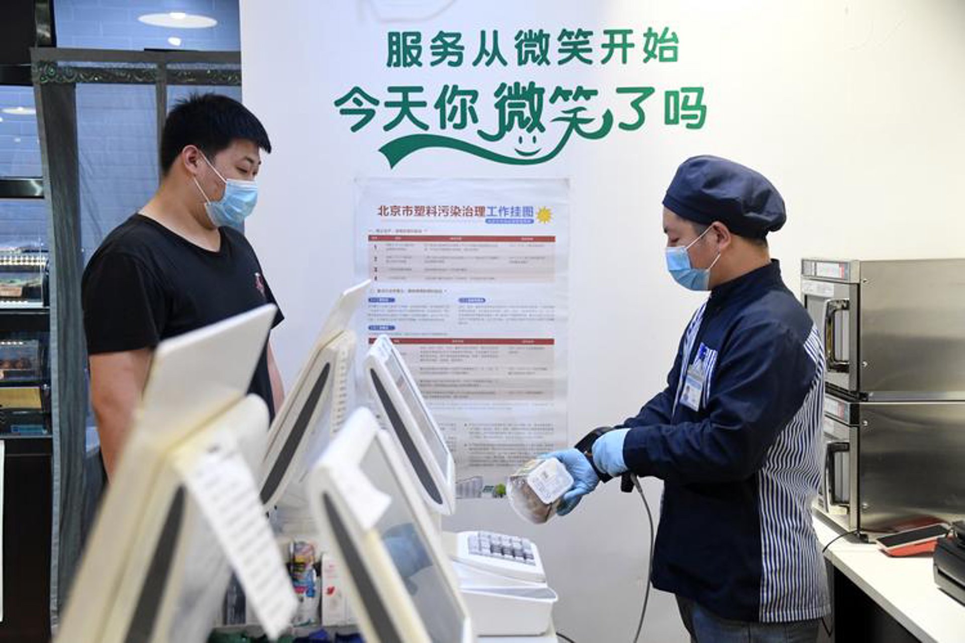 诚成记账